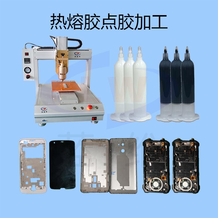 1594957087359884.jpg 熱熔膠點膠加工-lw-2.jpg
