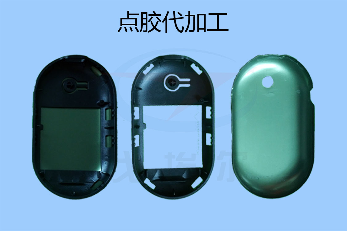 1602487153420052.jpg 點膠代加工-1125x750-gl-13.jpg