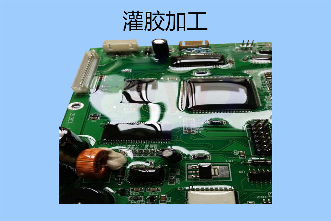 1602767824750083.jpg 灌膠代加工-1125x750-lw-6.jpg