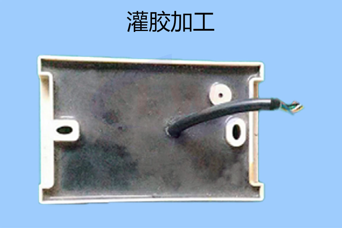 1602856416475304.jpg 灌膠代加工-1125x750-lw-7.jpg