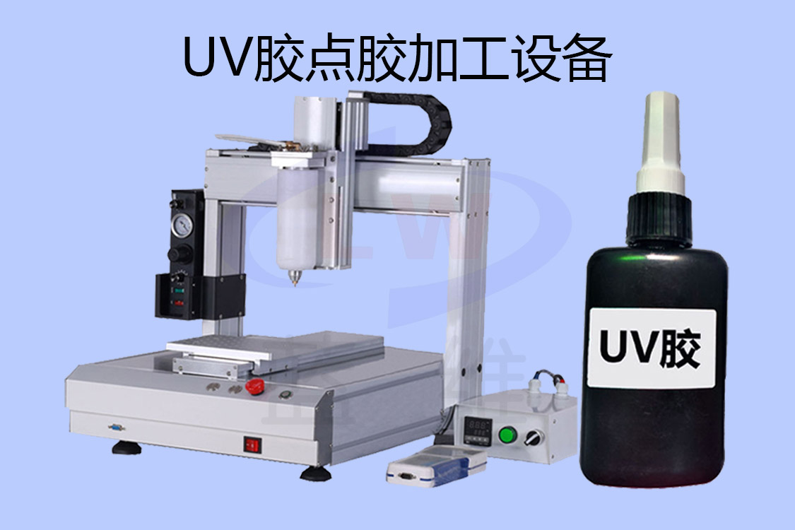 1616483097642796.jpg 20210323-點膠加工-lw-1.jpg